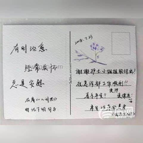山东：住院不用陪床，年底前全面实现